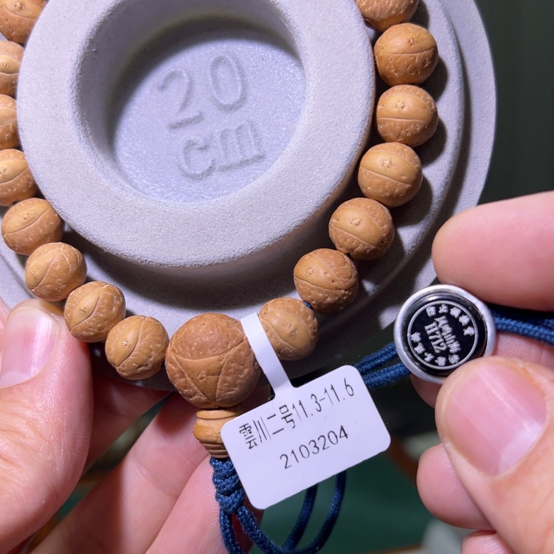 凤眼菩提手串雲川2号