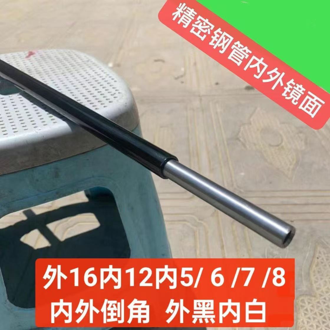 【套管】42Cr无缝精密钢管高精度车床倒角防爆耐磨液压光亮镜面