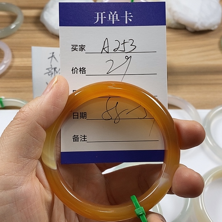 玛瑙/玉髓未镶嵌手镯