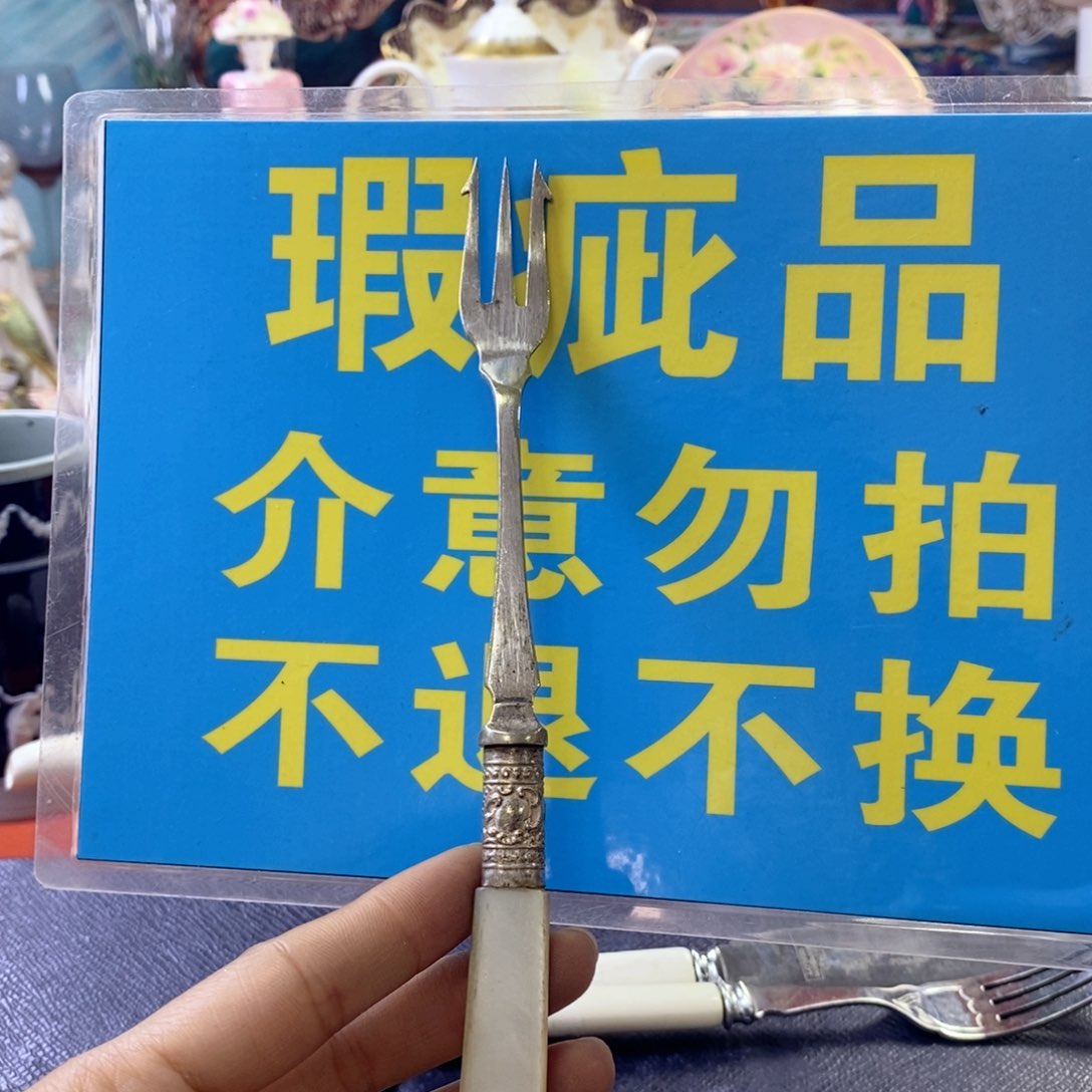 瓷器欧瓷咖啡杯水晶杯