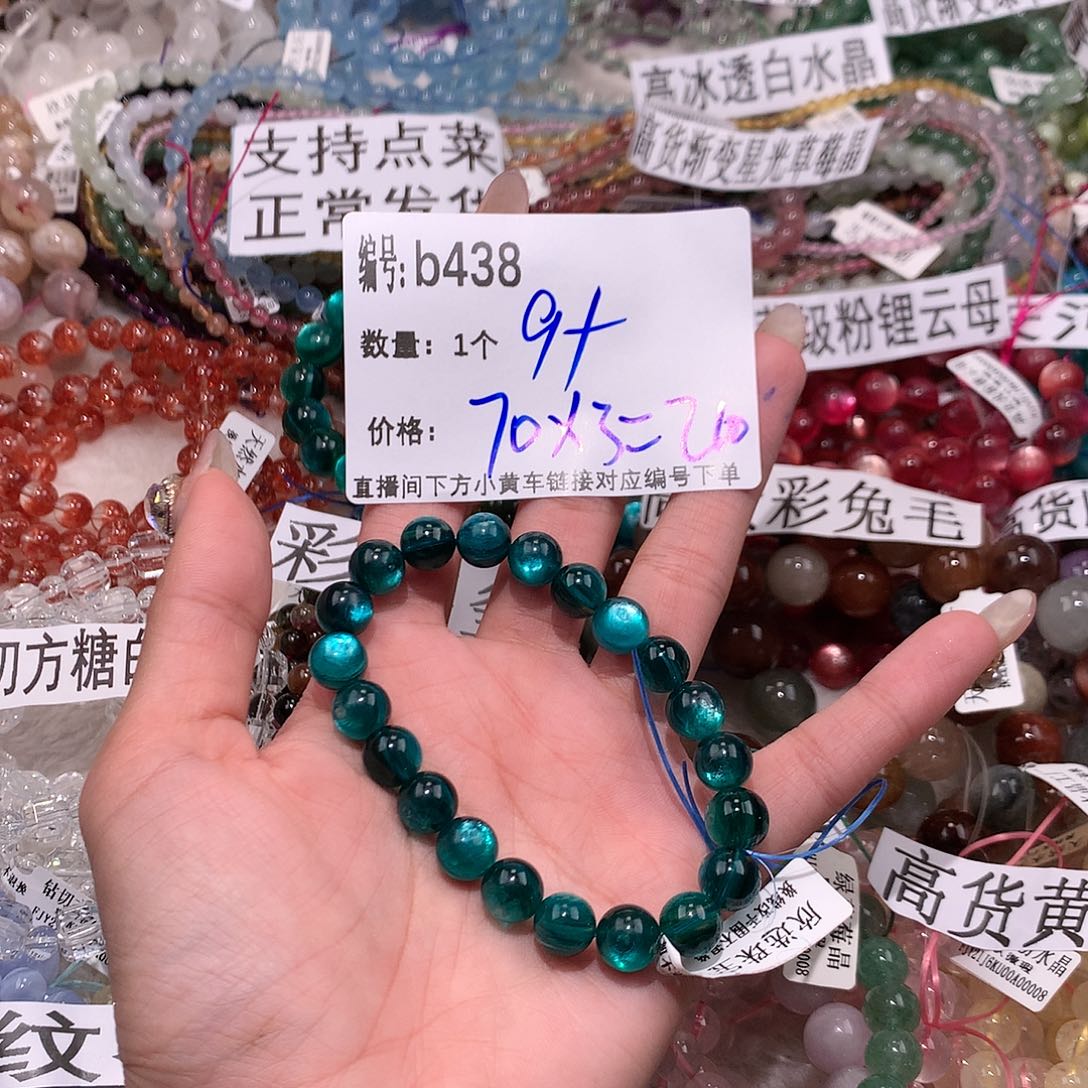 水晶手串未镶嵌438&&&@@@