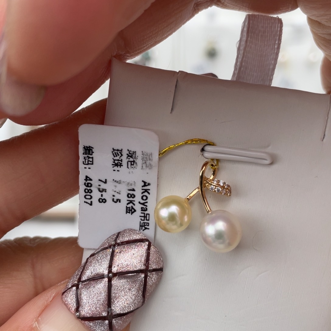 海水珍珠颈饰18K金镶嵌