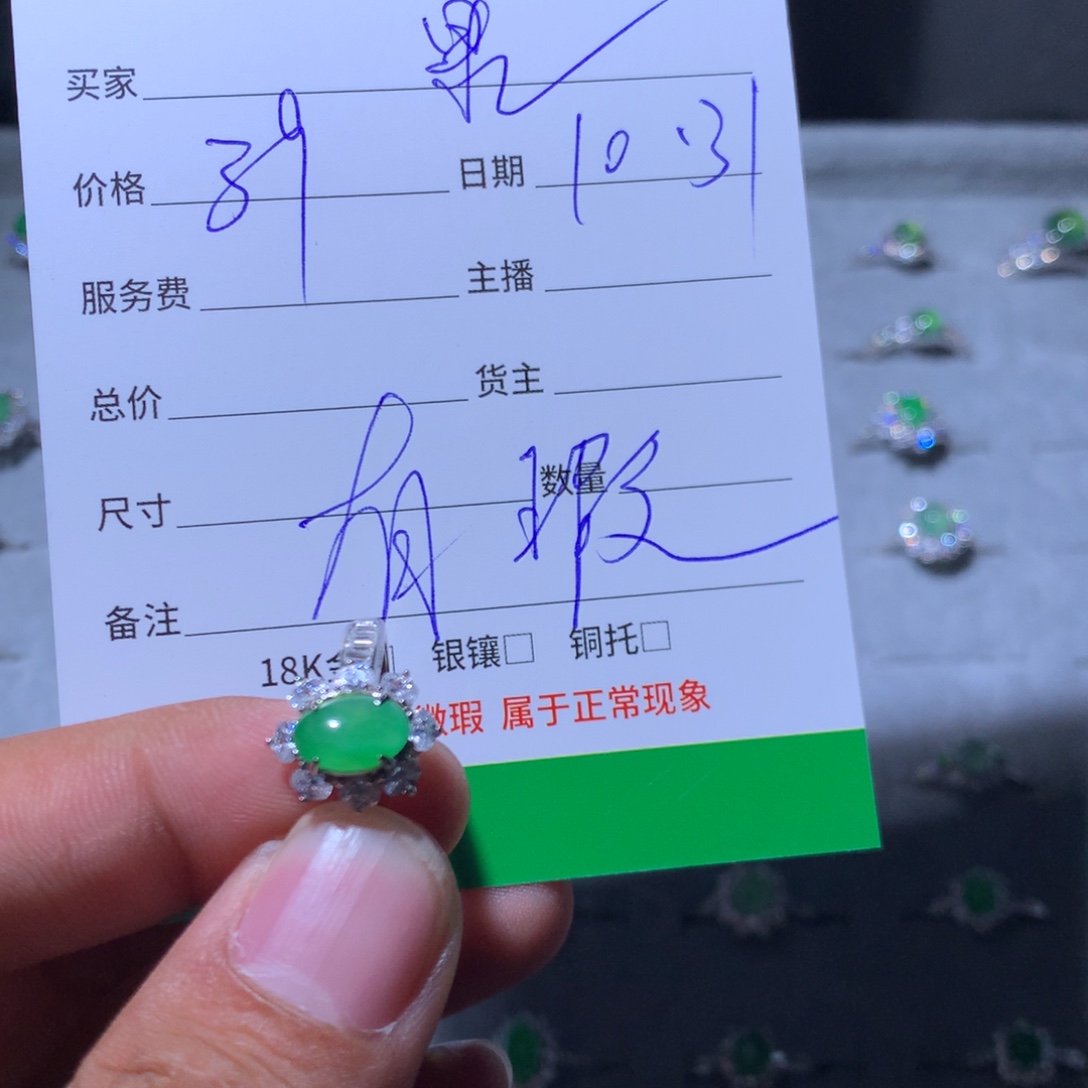 果***@翡翠银S925镶嵌耳饰