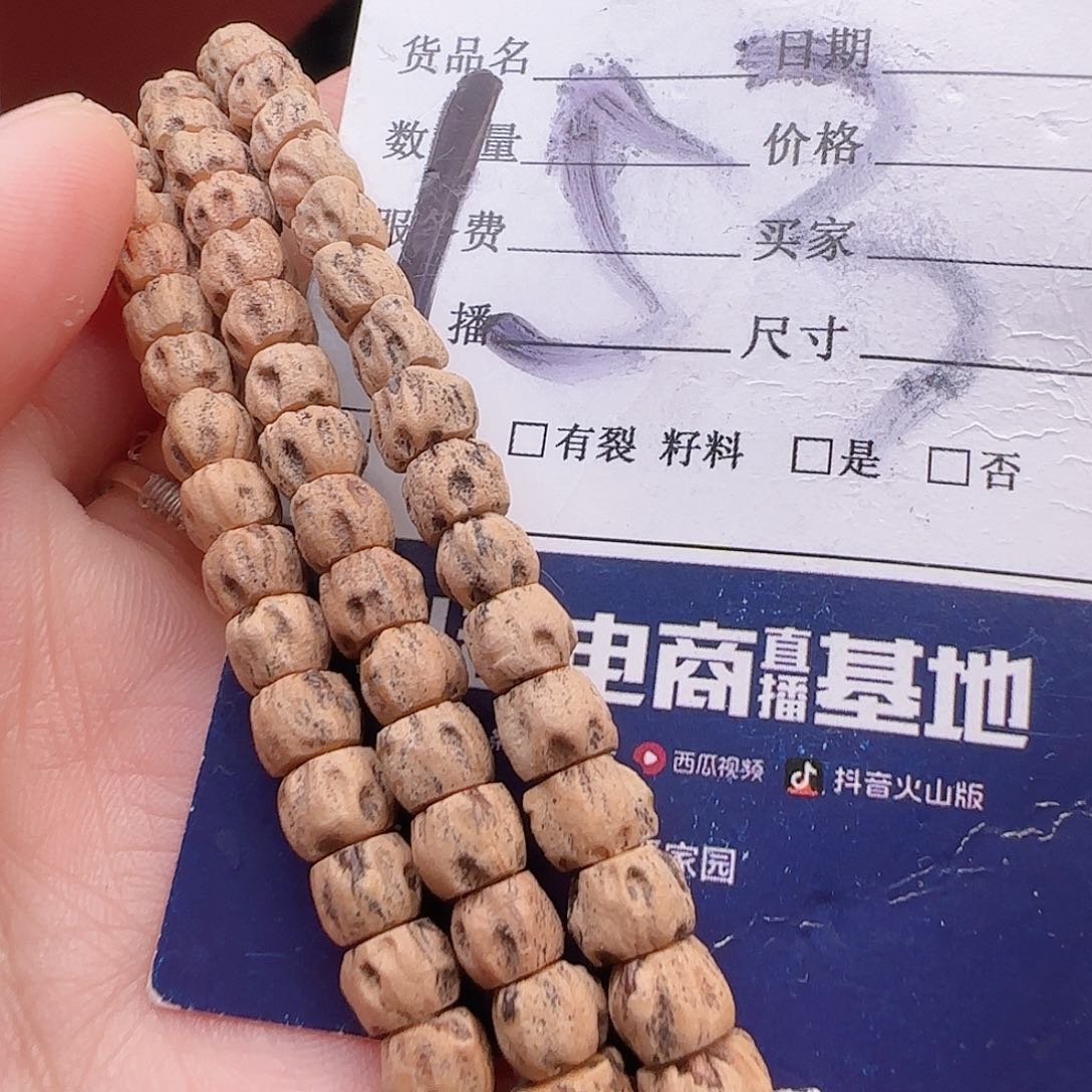 柏香籽/百香籽吊坠