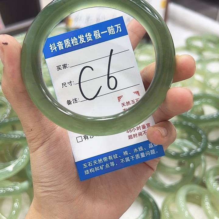 *****蛇纹石玉未镶嵌手镯