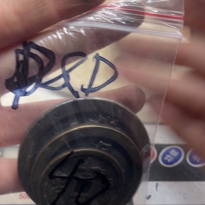 D***D有机玻璃仅此一件