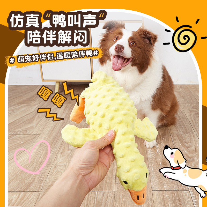 藏食嗅闻狗狗玩具发声磨牙陪伴互动泰迪柯基博美金毛小狗玩偶自嗨