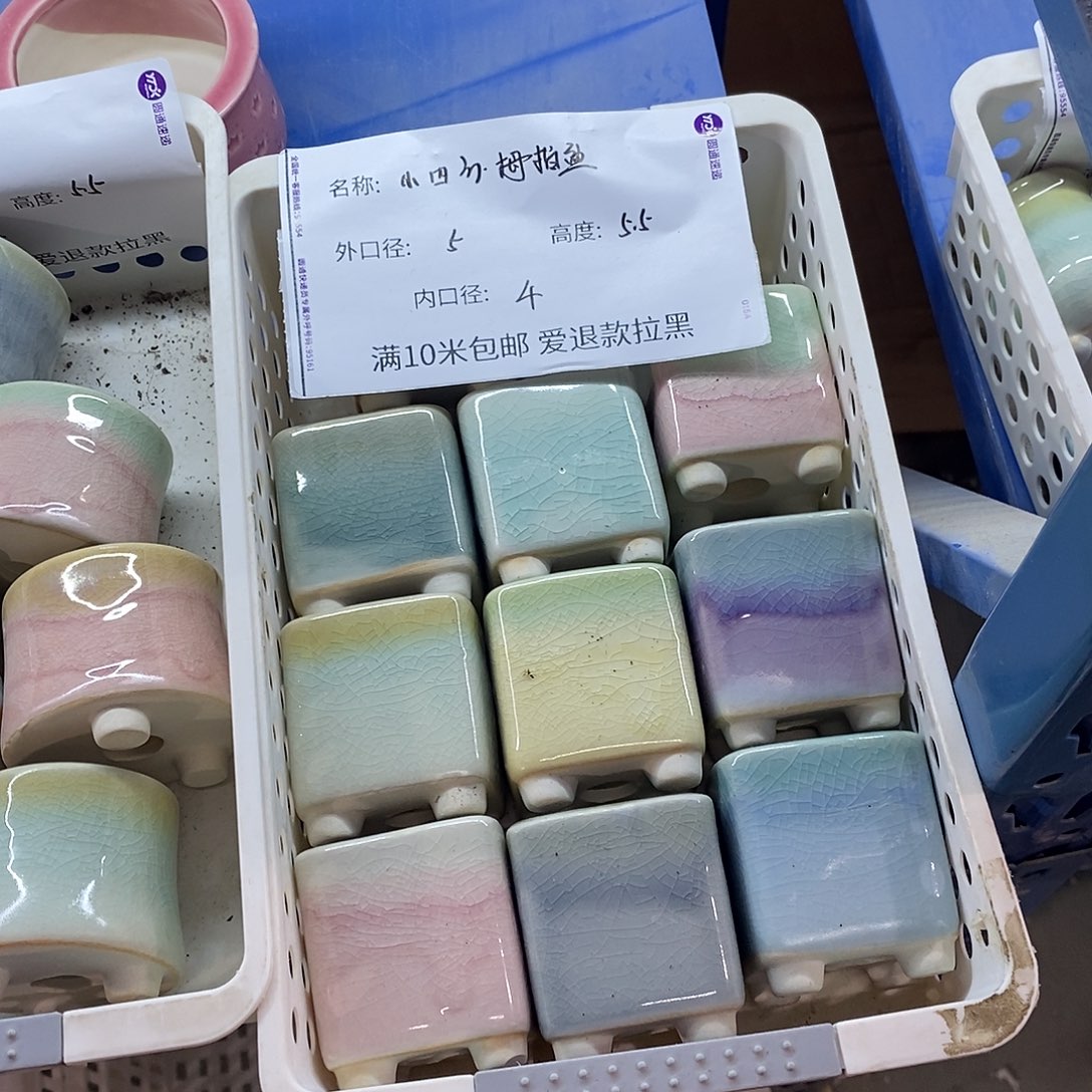 「满9.9米包邮」随机3个