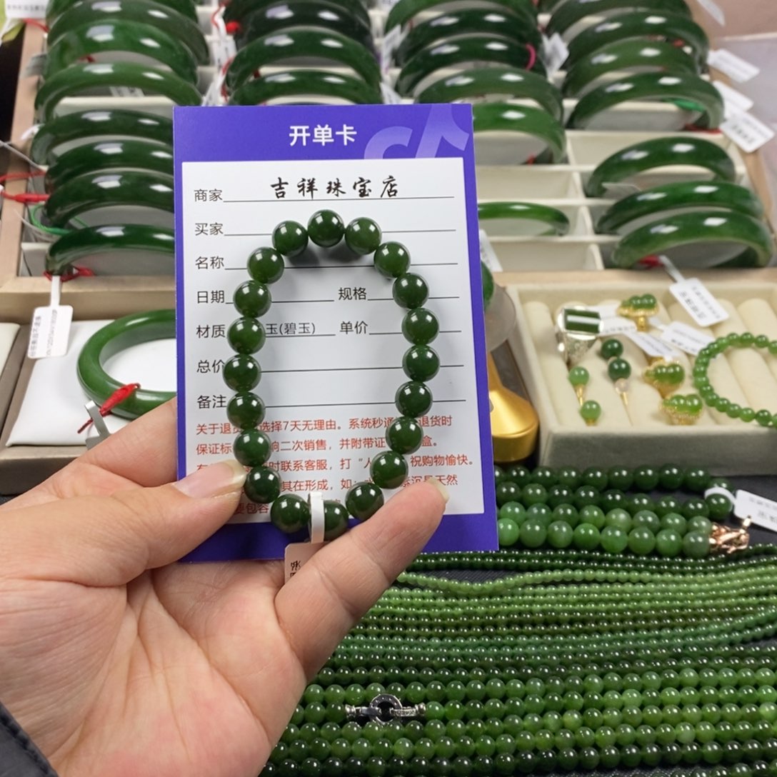 和田玉（碧玉）手串未镶嵌水*卡10