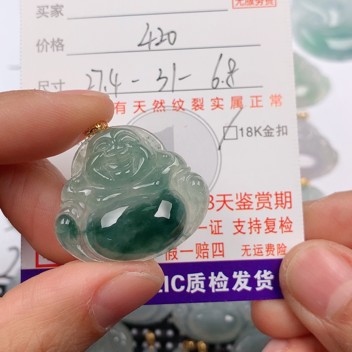 【闪购商品】翡翠挂件18K金镶嵌挂件