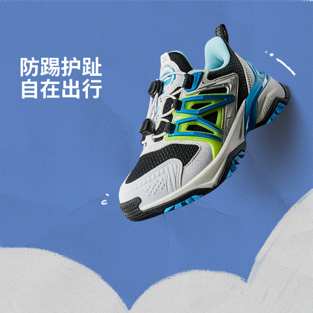 【秋季新品】李宁男女小童SHIELD2V2反光回弹潮酷童休闲鞋YKNV050