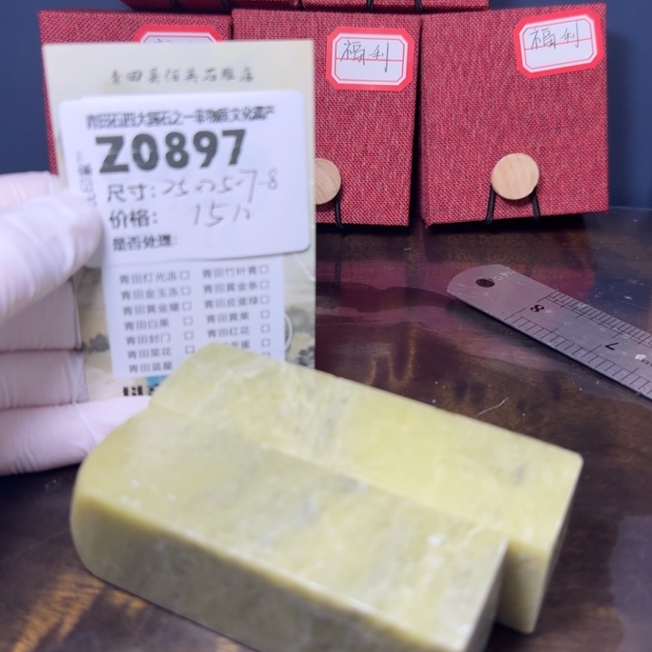 青田石12.7青田石雕厂家直销