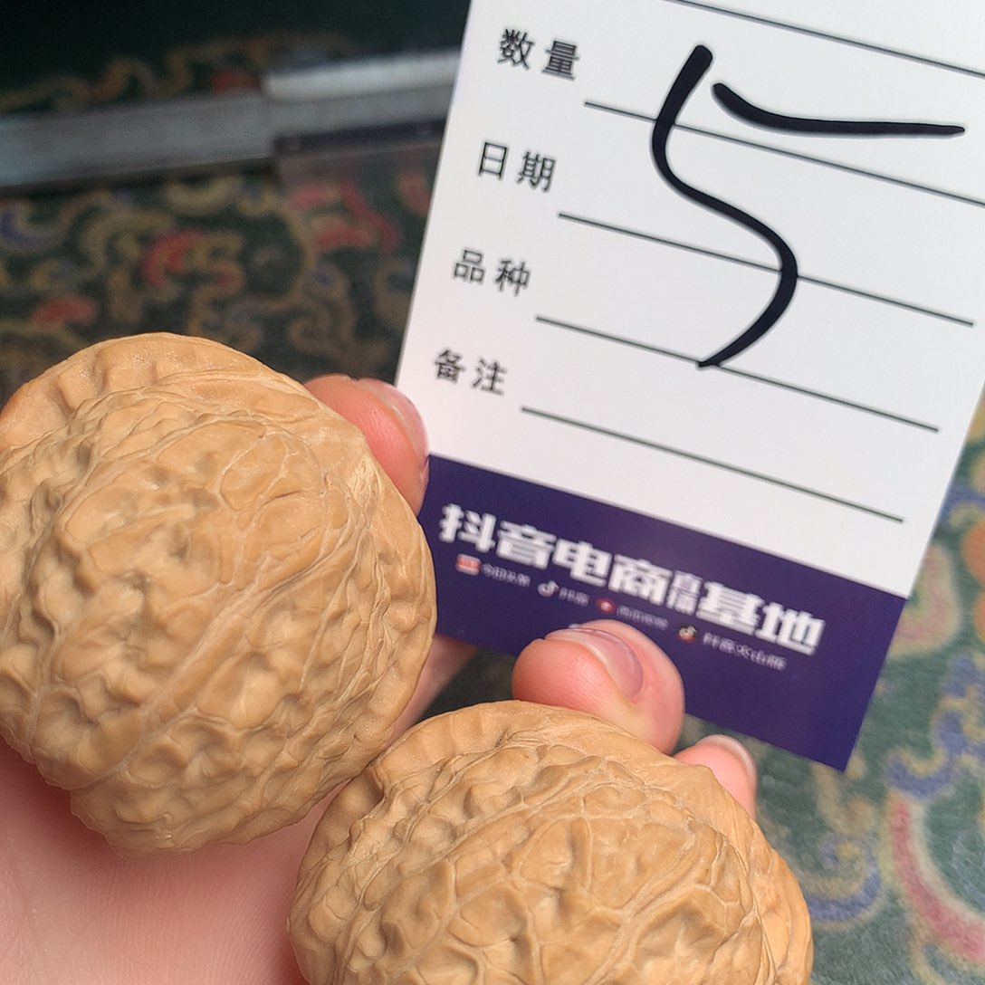 文玩核桃把件南瓜