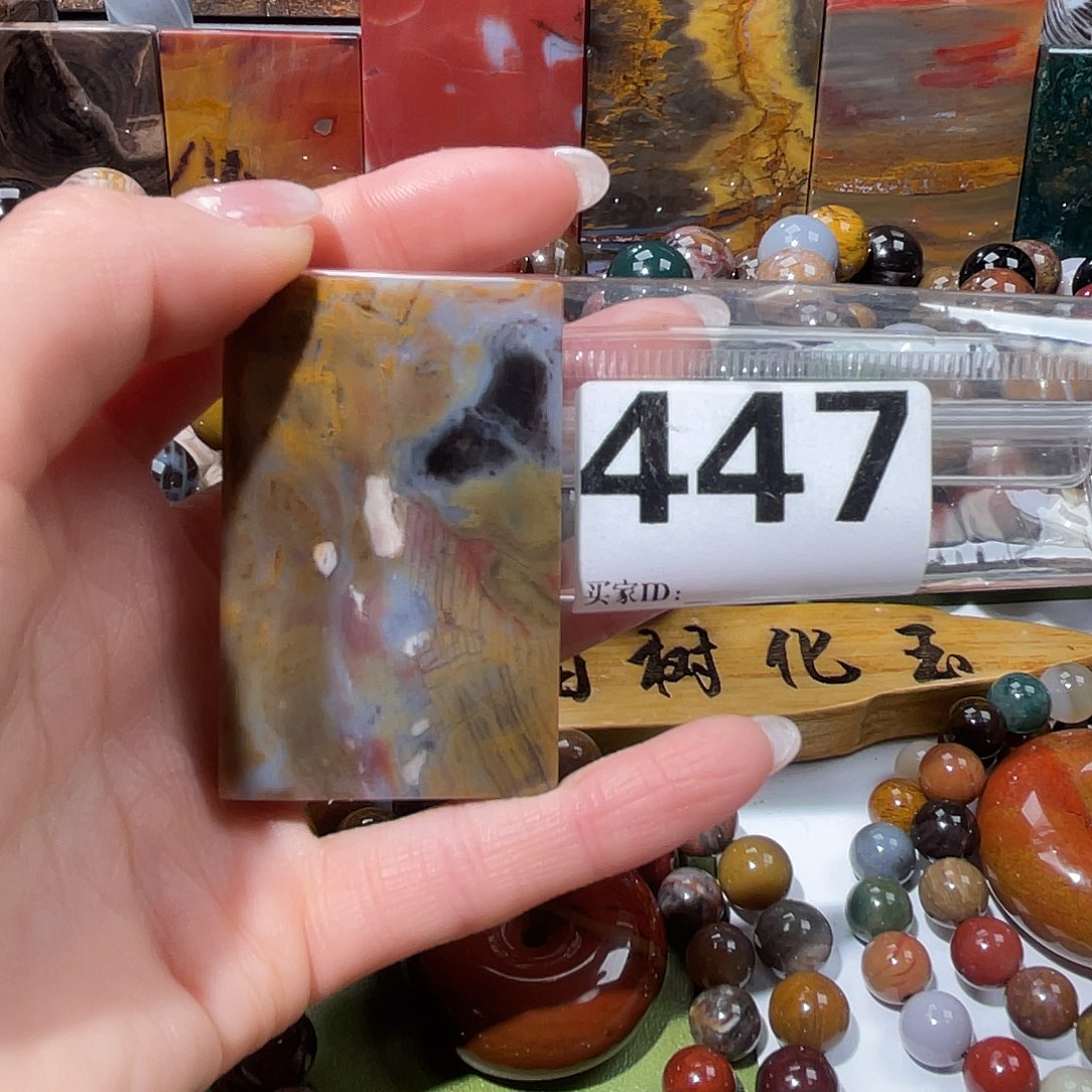 硅化玉未镶嵌天然北票硅化玉吊坠