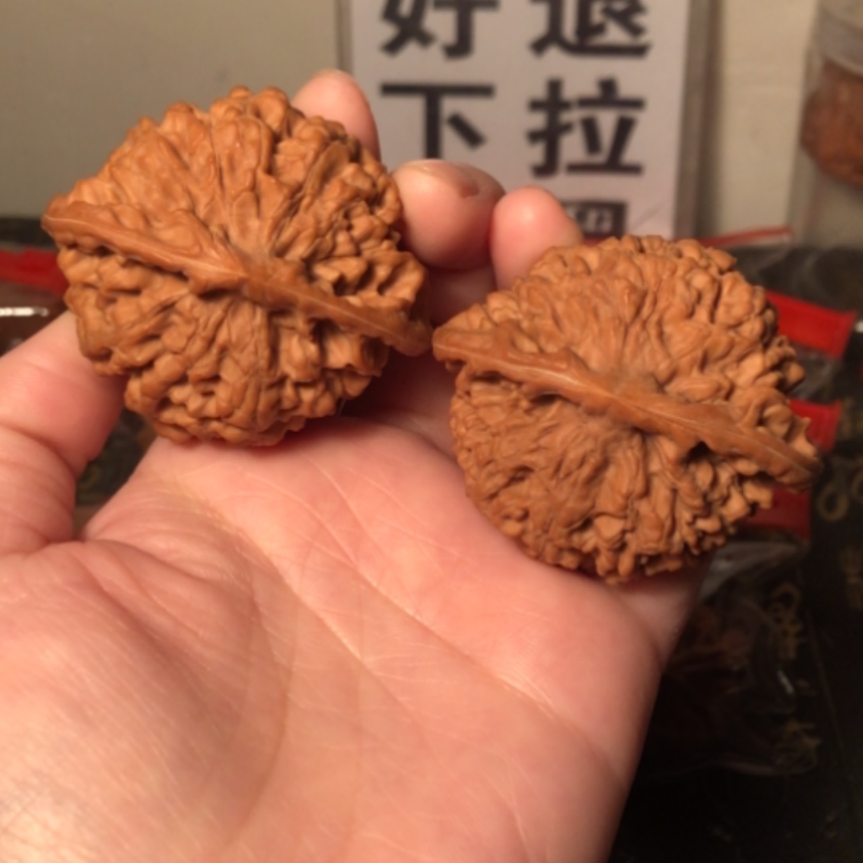 【闪购商品】文玩核桃把件官帽53