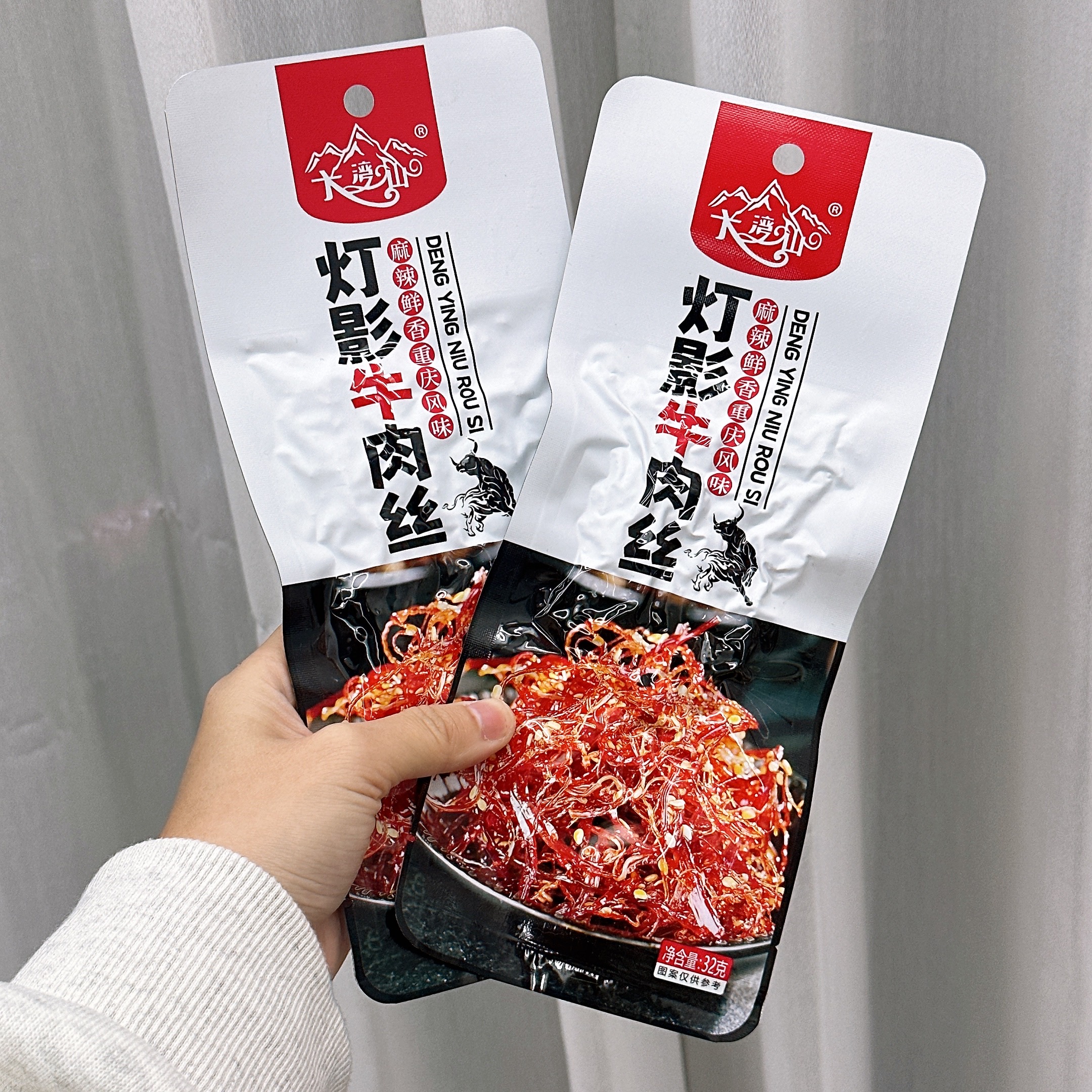 【直播间拆】灯影牛肉丝开袋即食辣味独立包装休闲零食下午茶小吃