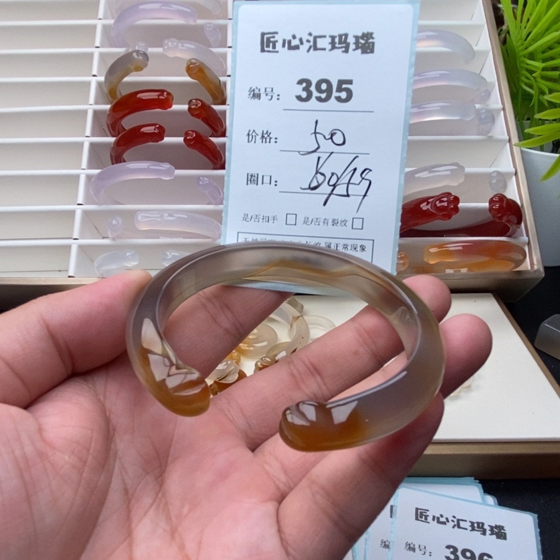 手镯玛瑙/玉髓未镶嵌