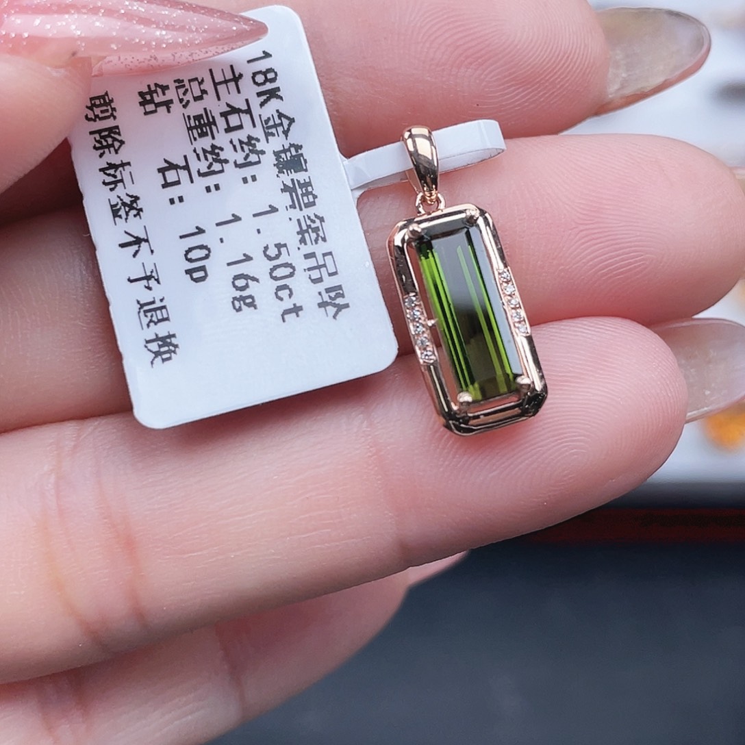 14K金镶嵌吊坠(不含链)碧玺