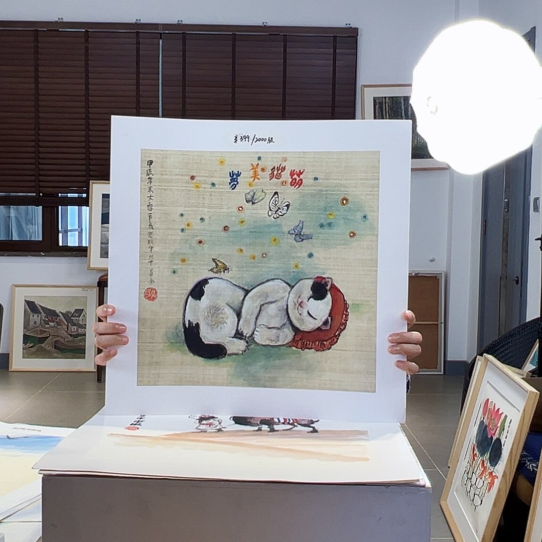 版画耿玉琨亲签限量版画s