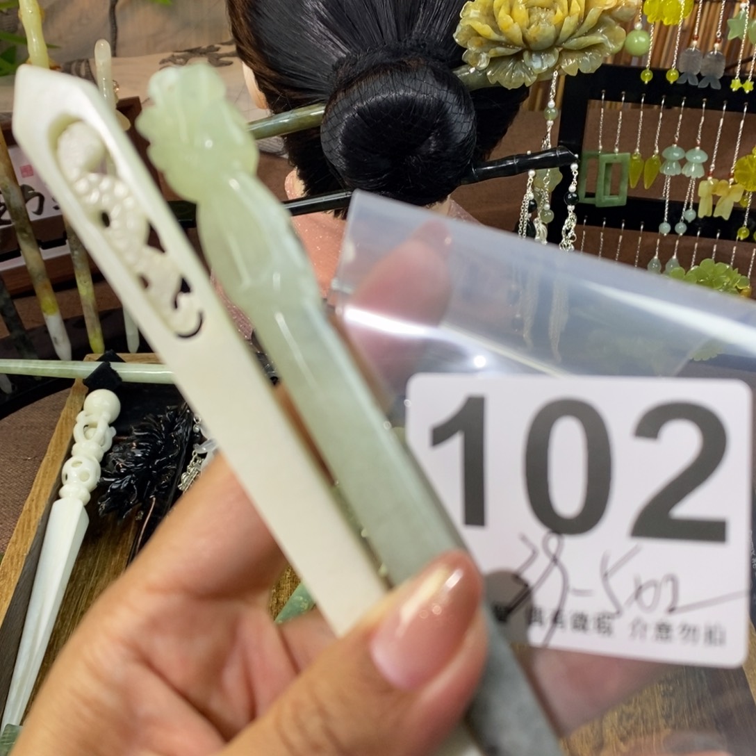 蛇纹石玉发饰未镶嵌玉***花