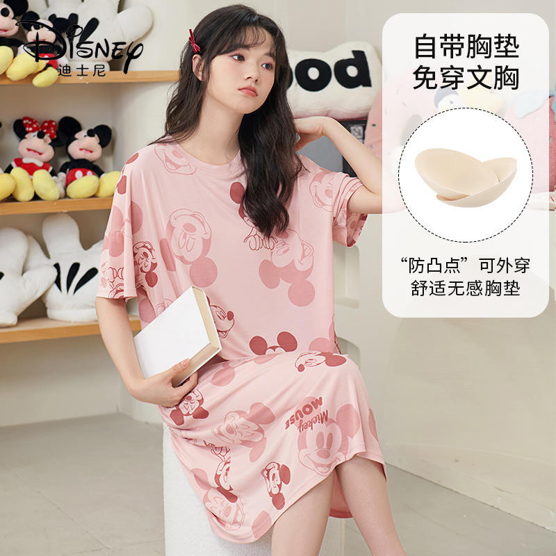 Disney/迪士尼新款套头带胸垫凉感冰丝睡衣舒适休闲家居服0064