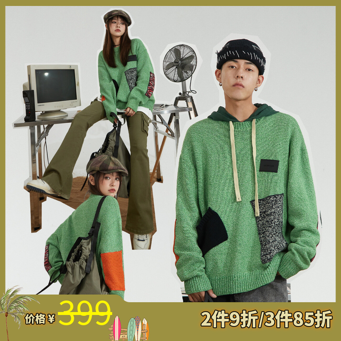 NO ONE ELSE男女同款绿色宽松拼接针织衫