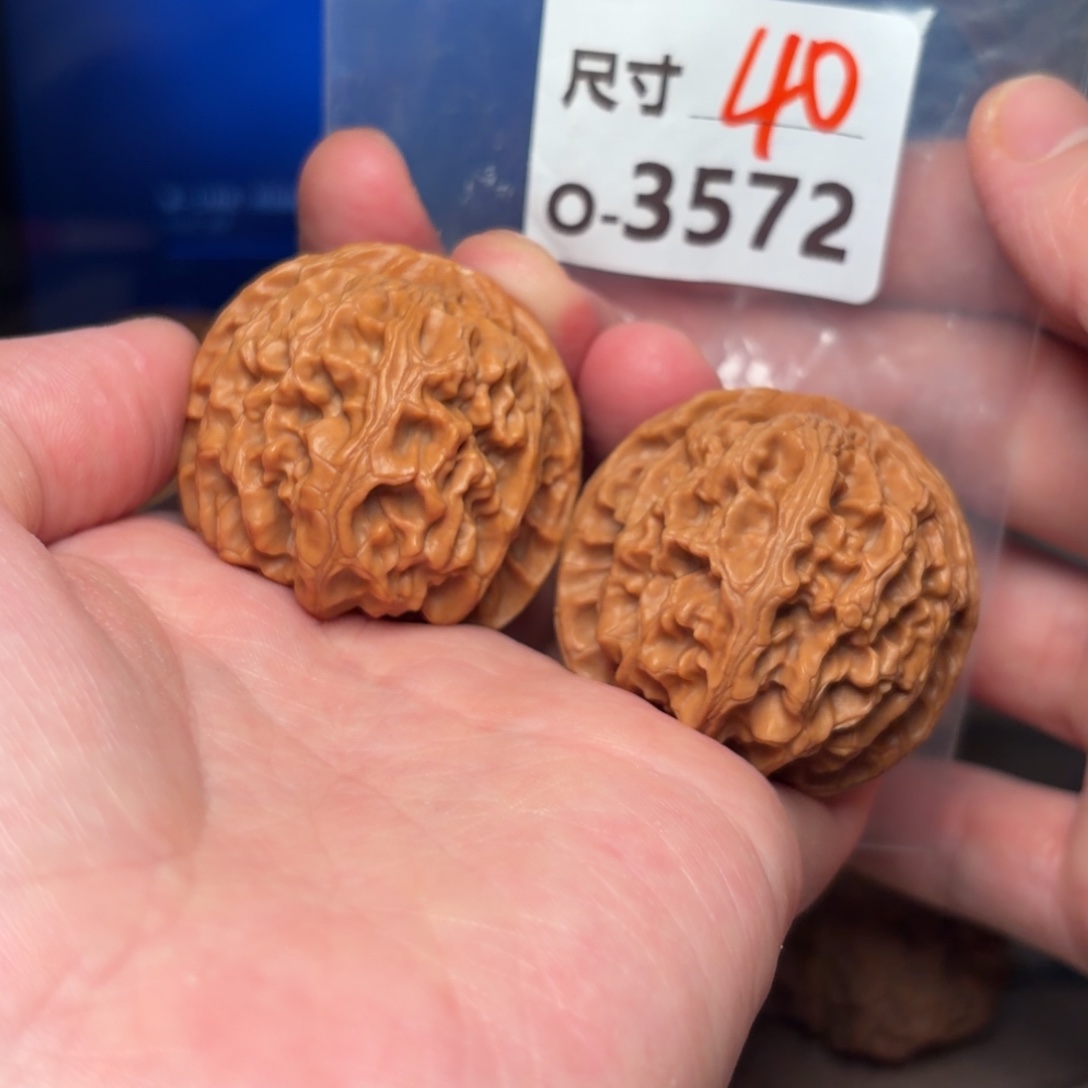 把件文玩核桃40苹果园3572号