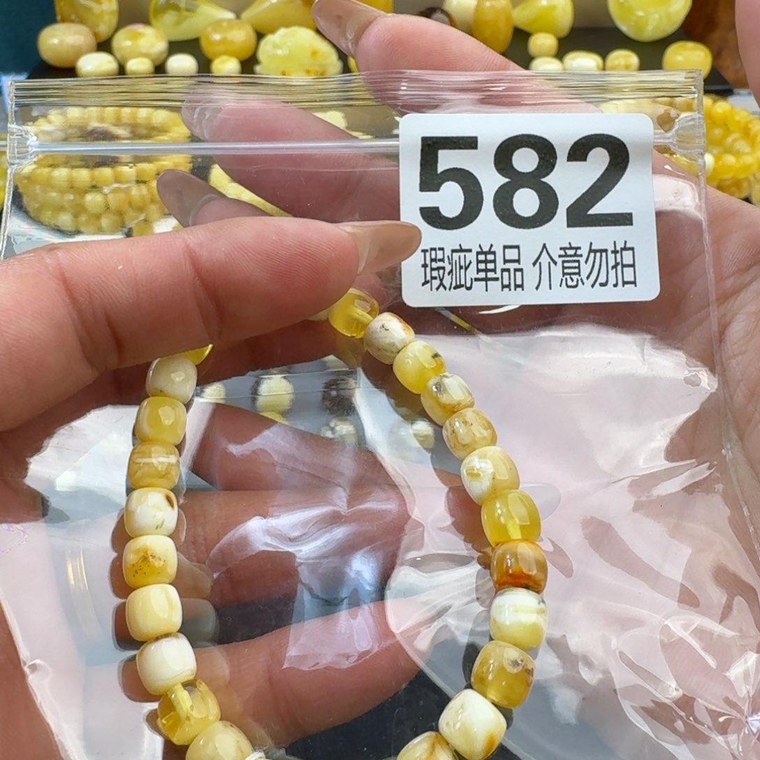 琥珀裸石未镶嵌琥珀蜜蜡未镶嵌瑕疵品7×6.2