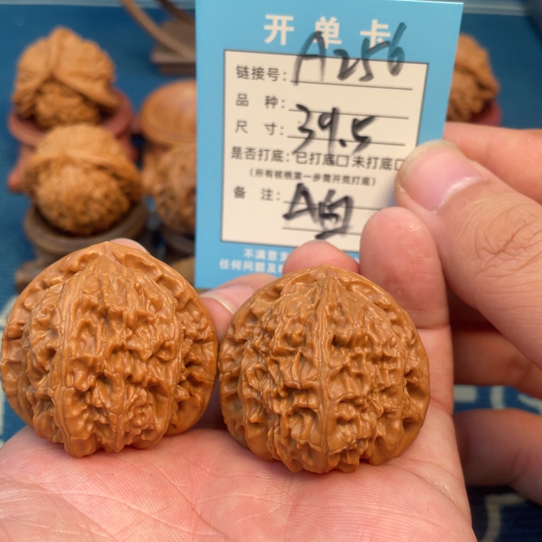 文玩核桃吊坠核桃