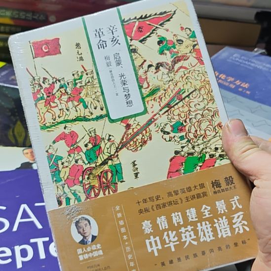 心海赫连勃勃，大王著作。