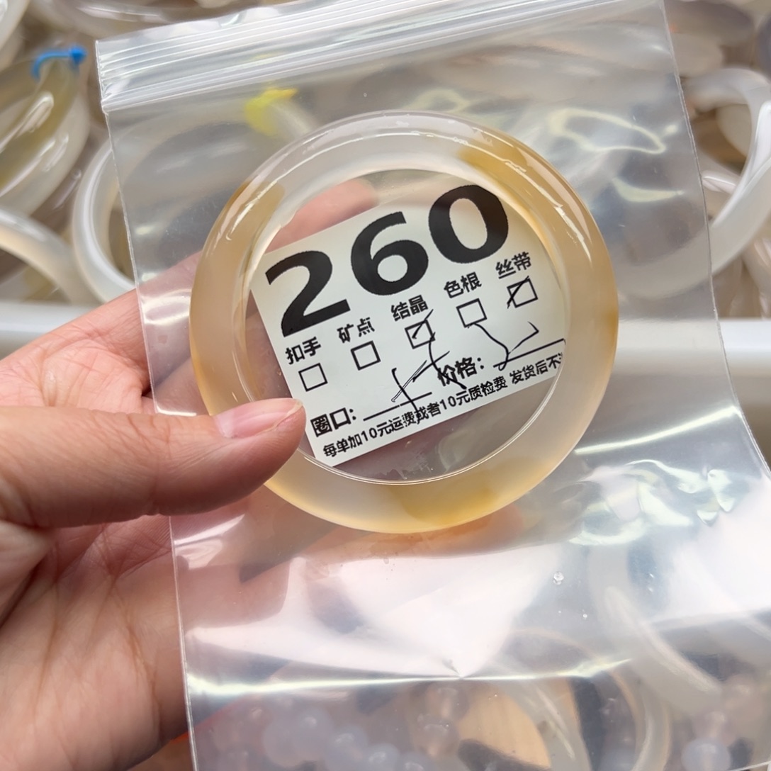 手镯玛瑙/玉髓未镶嵌260