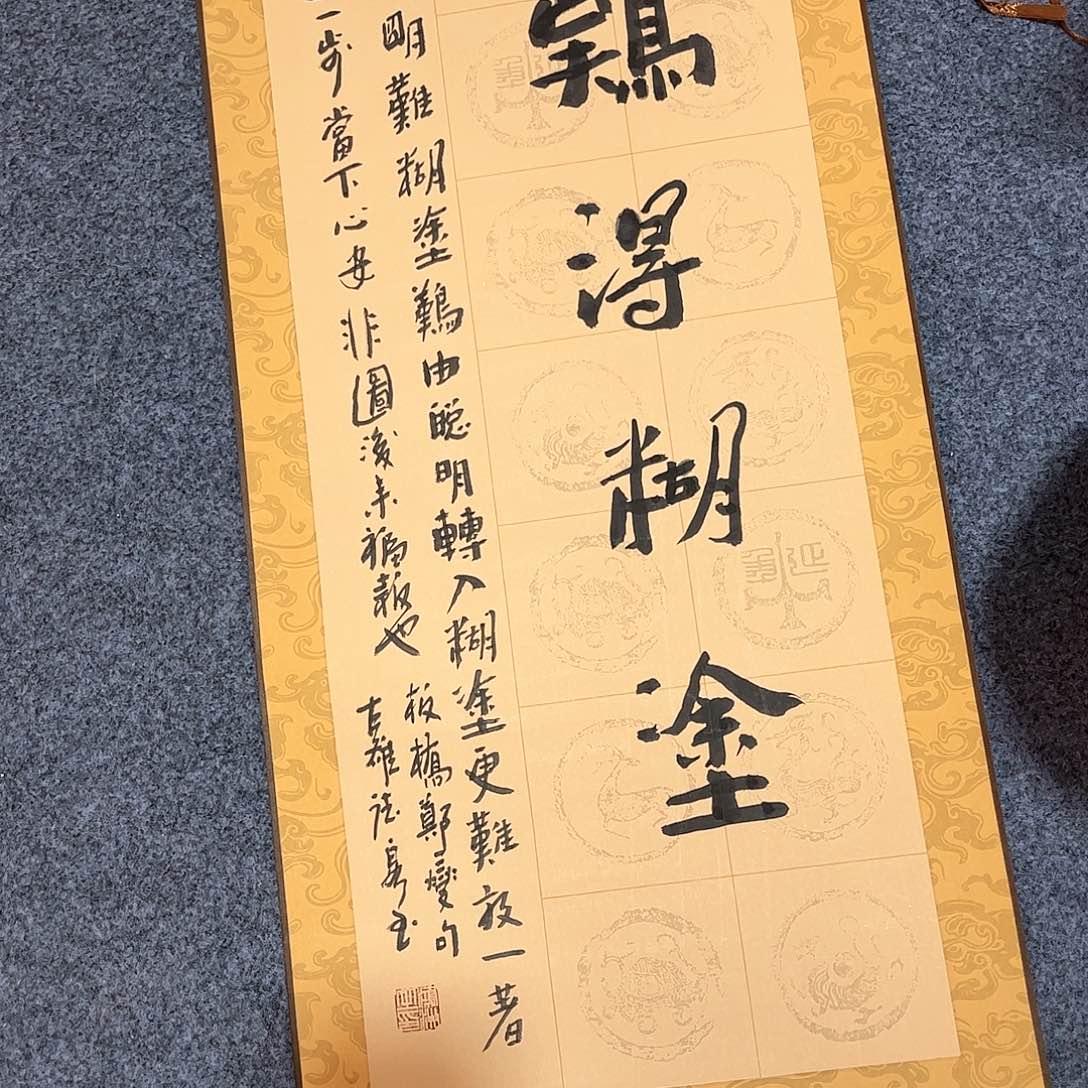 哈***哈国画国画作品欣赏