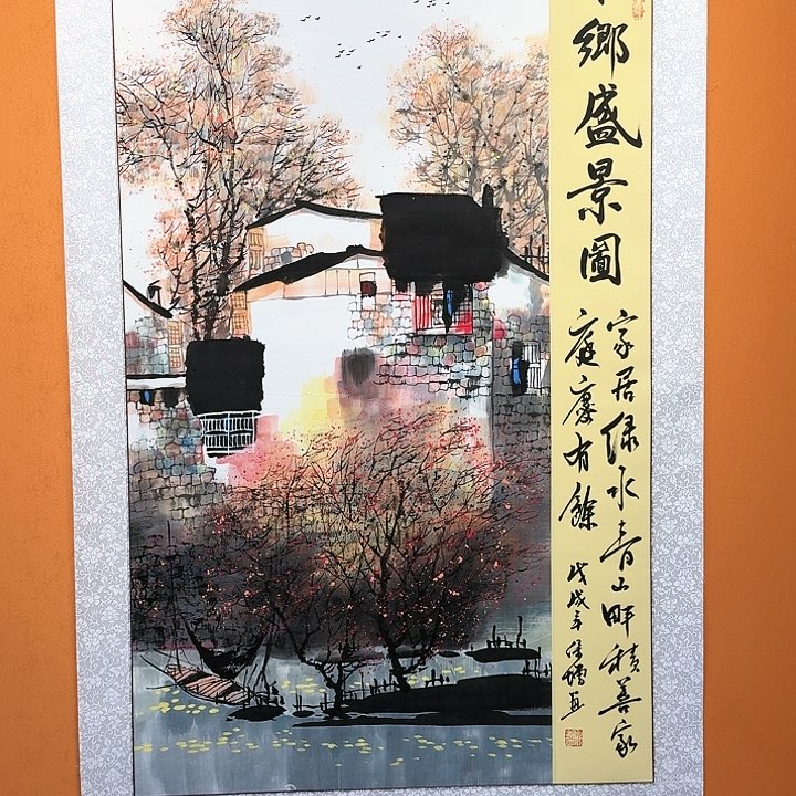 国画书法作品多次参加