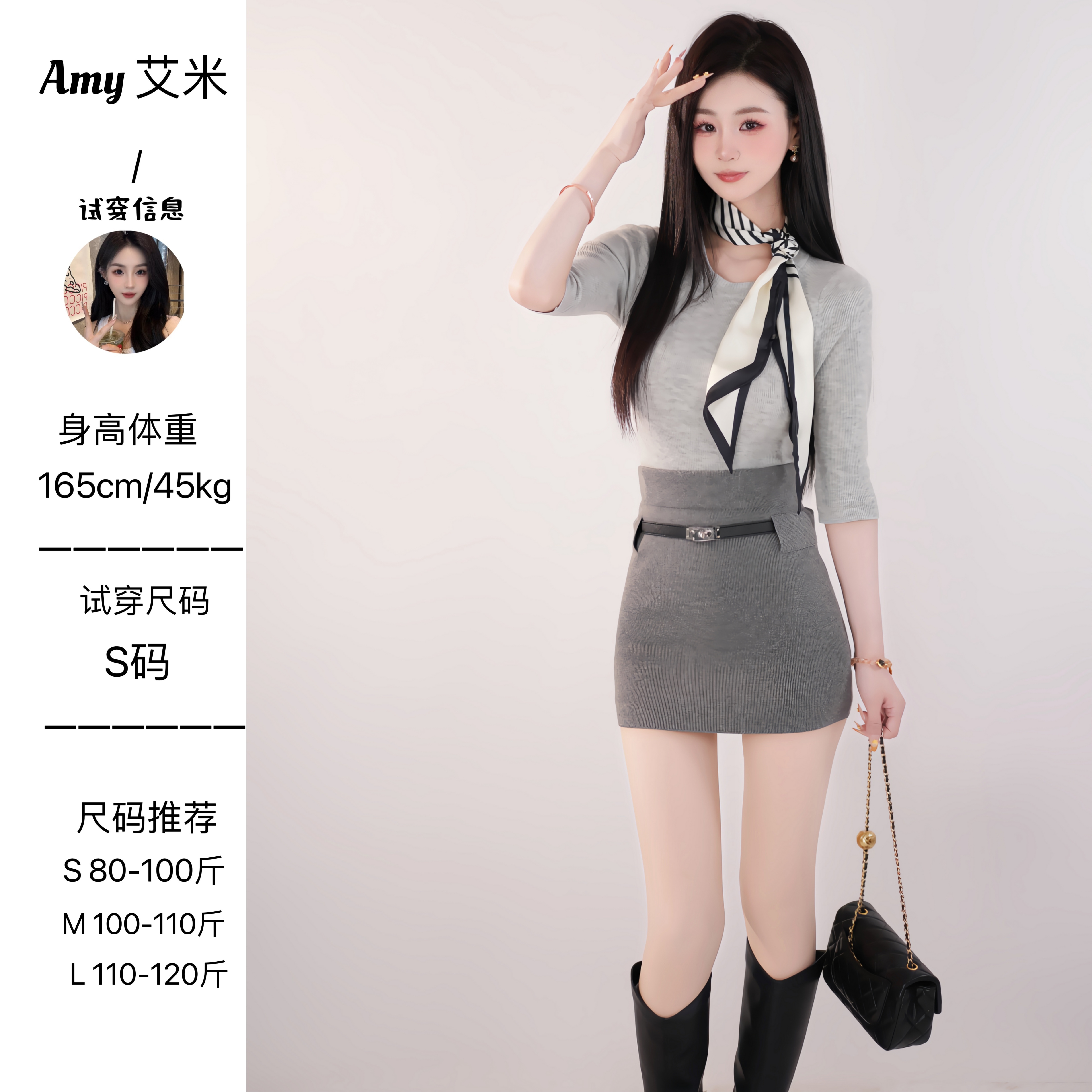 【萌萌定制】两件套预JJC5TZ0148