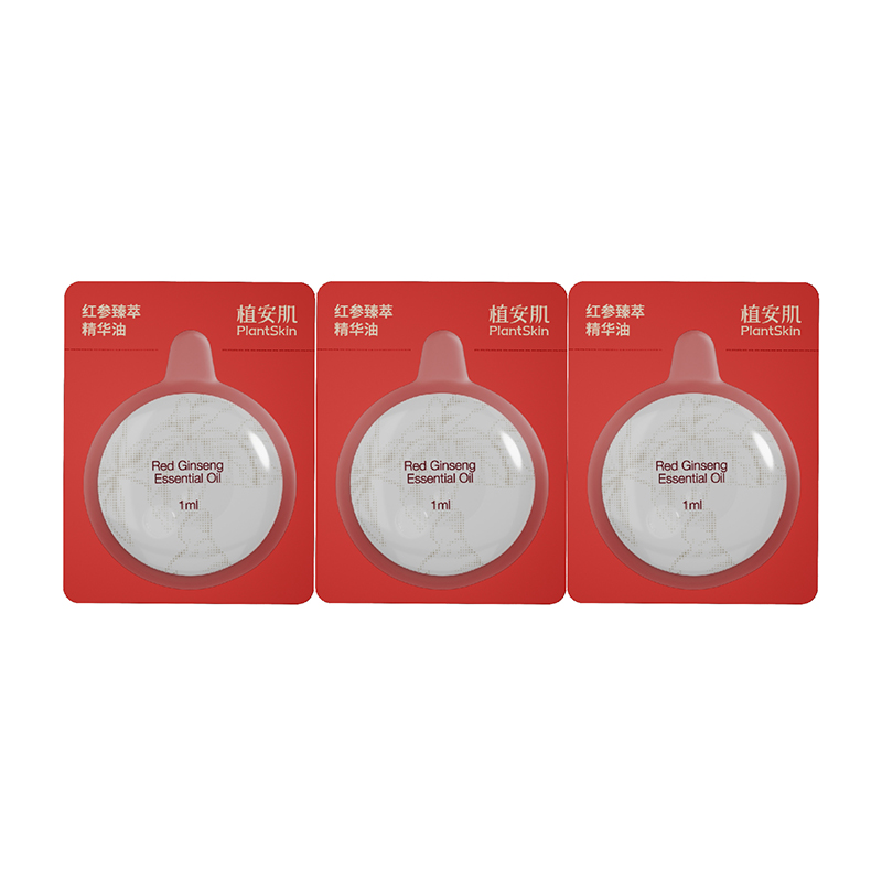 植安肌红参臻萃精华油小样1ML*3