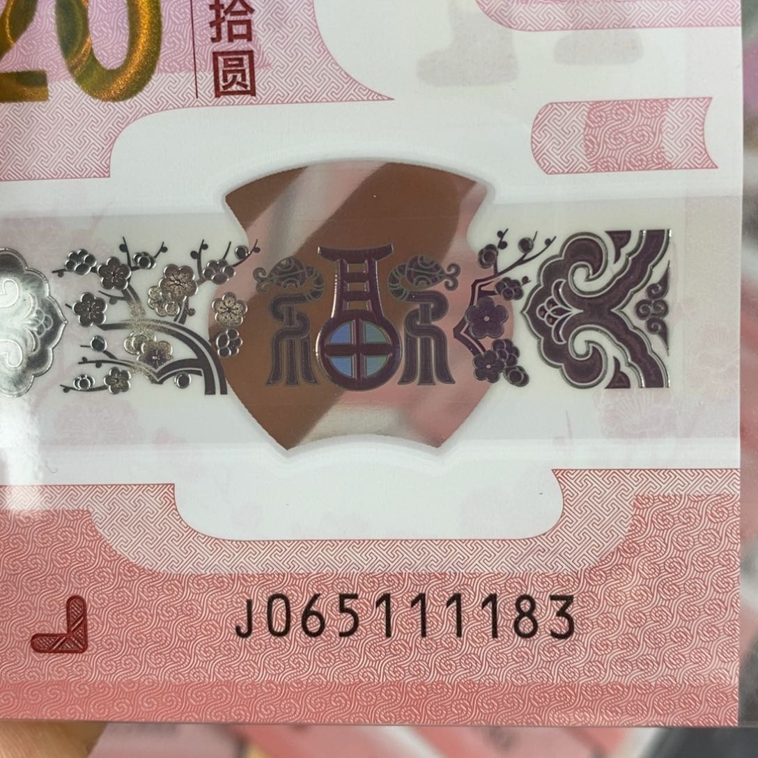 塑料1183…………………………………………