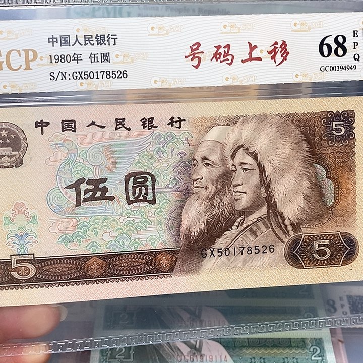 号码上移50178526，，，，，，