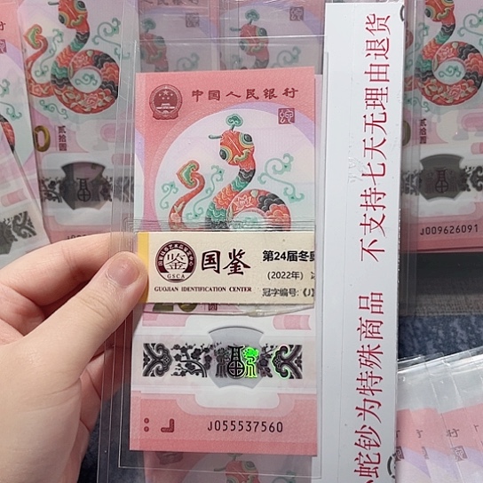 塑料055537560？？？？？？？？？？？？