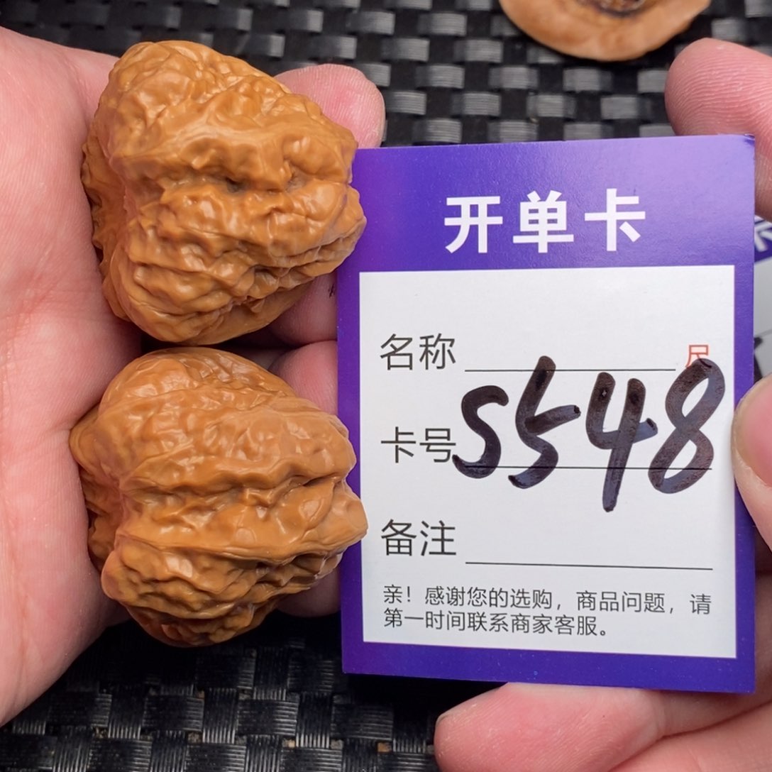 文玩核桃吊坠好果子