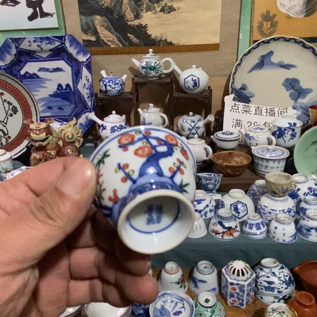 雲***馆瓷片舶来瓷器满28包邮当日凑单