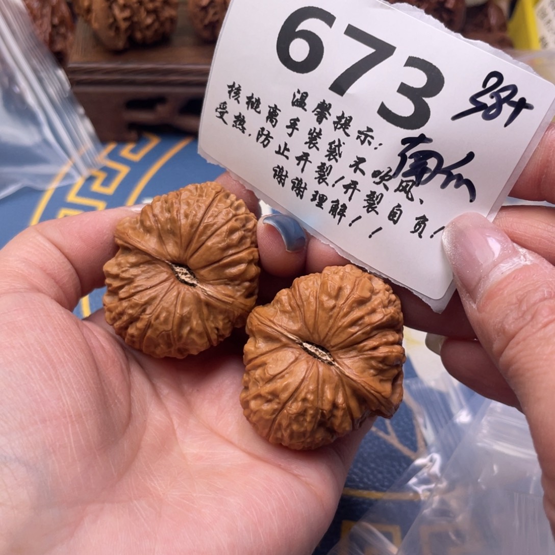 把件文玩核桃673号38南瓜