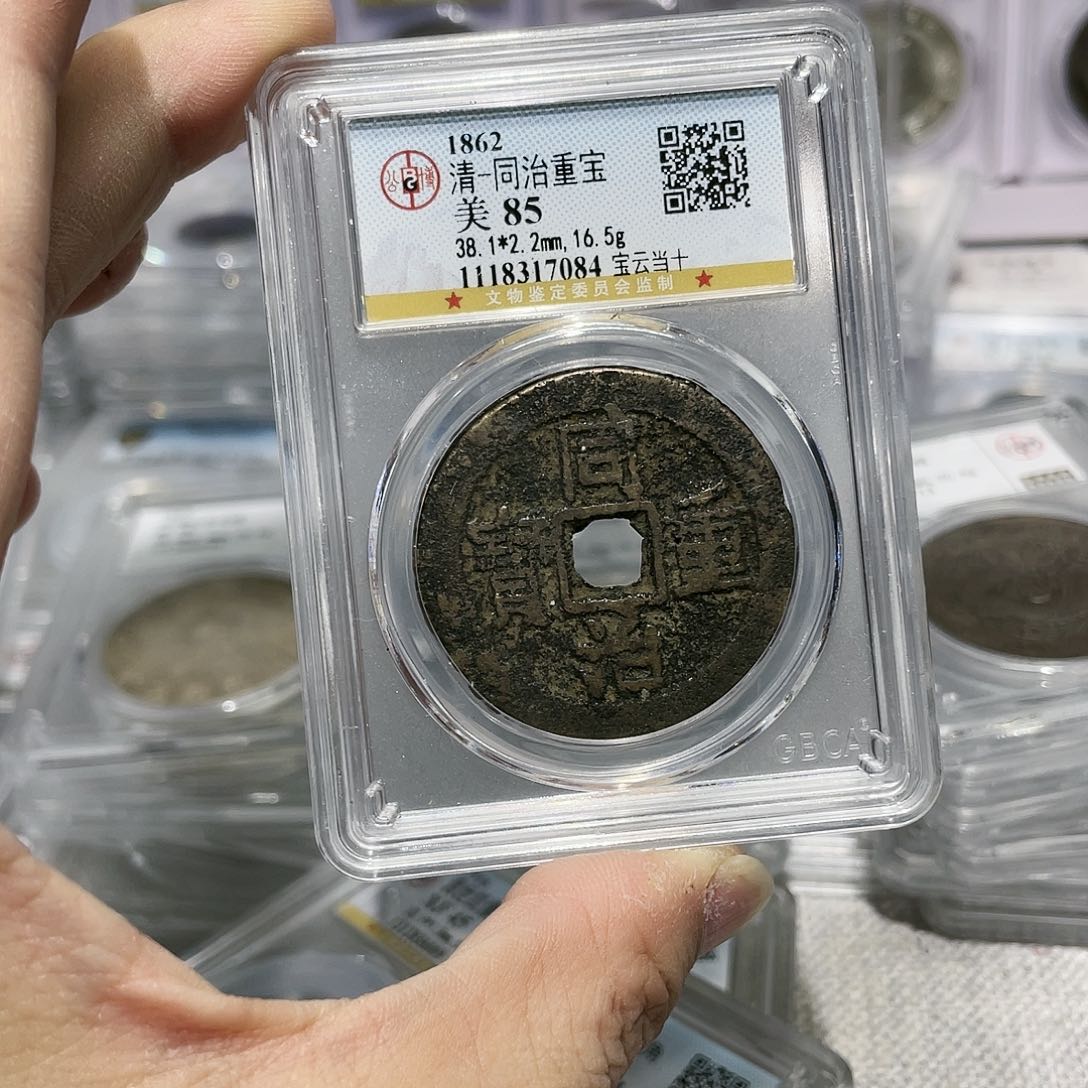 铜如图所说的那样是一