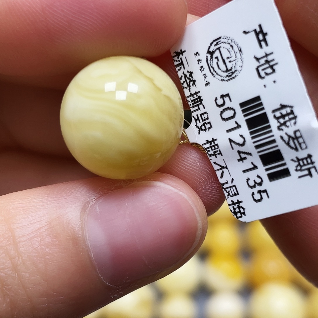 蜜蜡未镶嵌裸石15.1mm.瑕