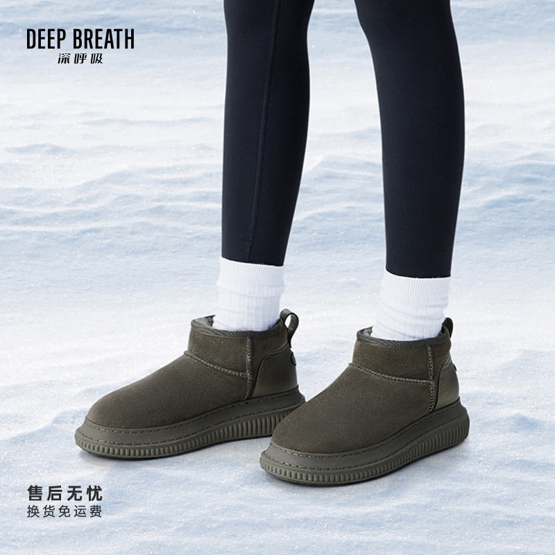 DEEP BREATH深呼吸女鞋新款羊毛皮雪地靴防滑短靴矮帮靴AX15192