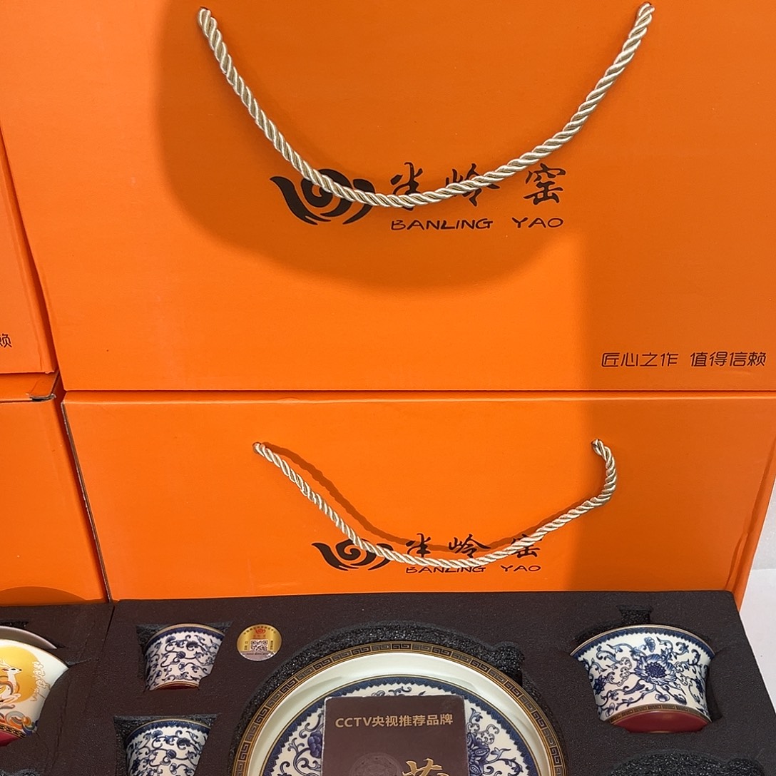 景德陶瓷景德陶瓷