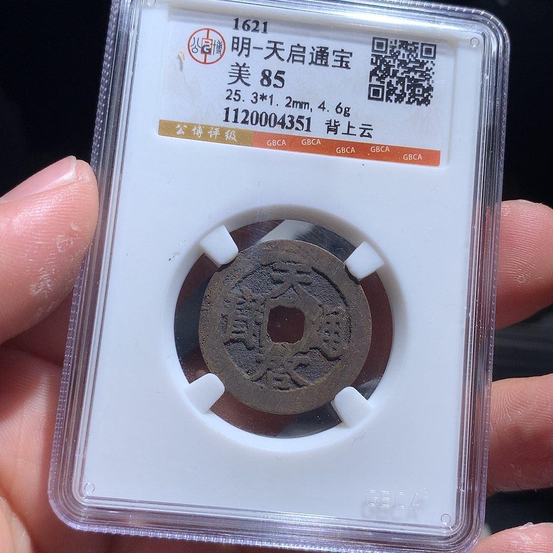 金属QY。钱钱钱钱钱钱4351