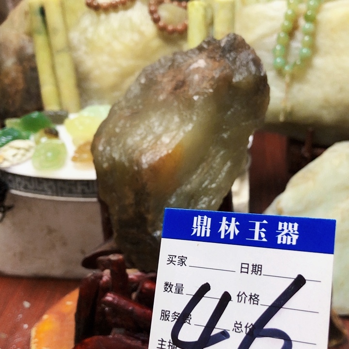 未镶嵌蛇纹石玉珠宝奇石