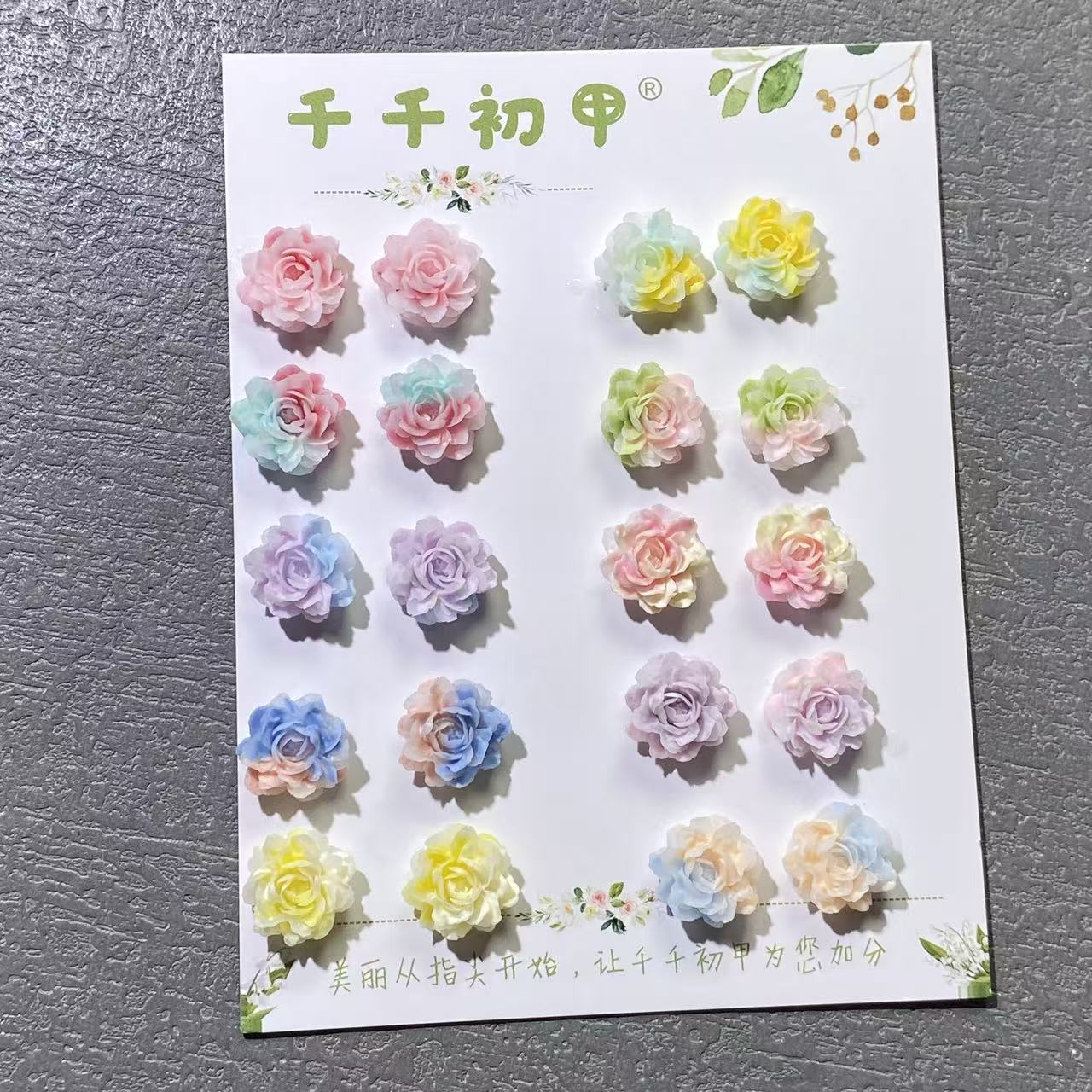 【50-100系列】混搭美甲diy立体指尖极光仙仙美甲饰品高级简约