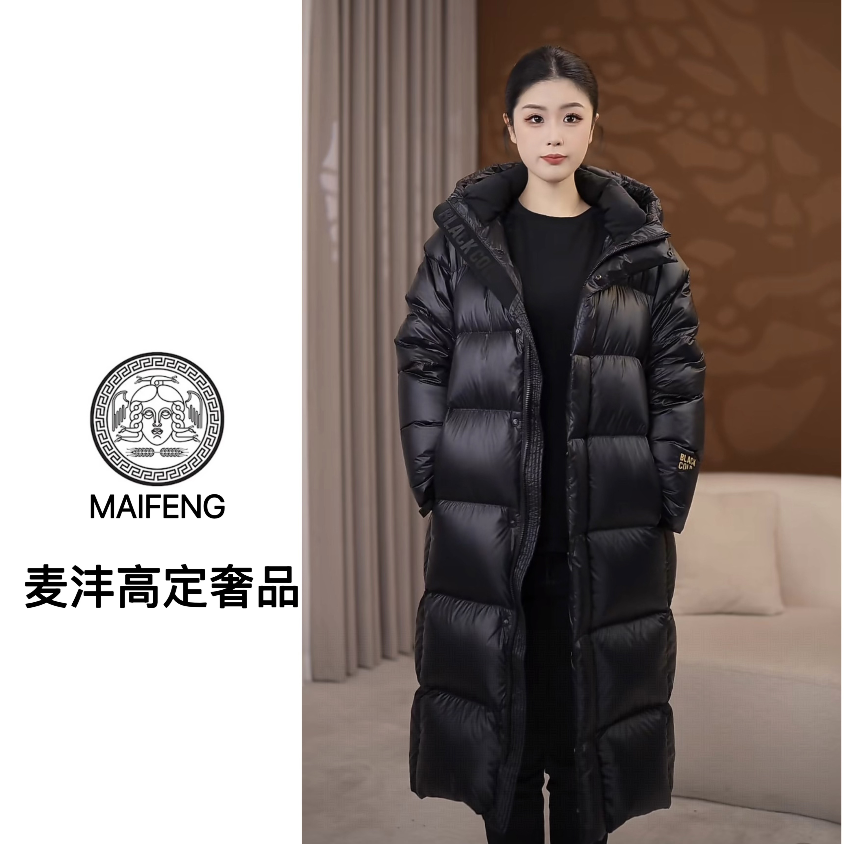 【麦沣】2025冬季高端鹅绒羽绒服男女同款长款经典加厚百搭时尚