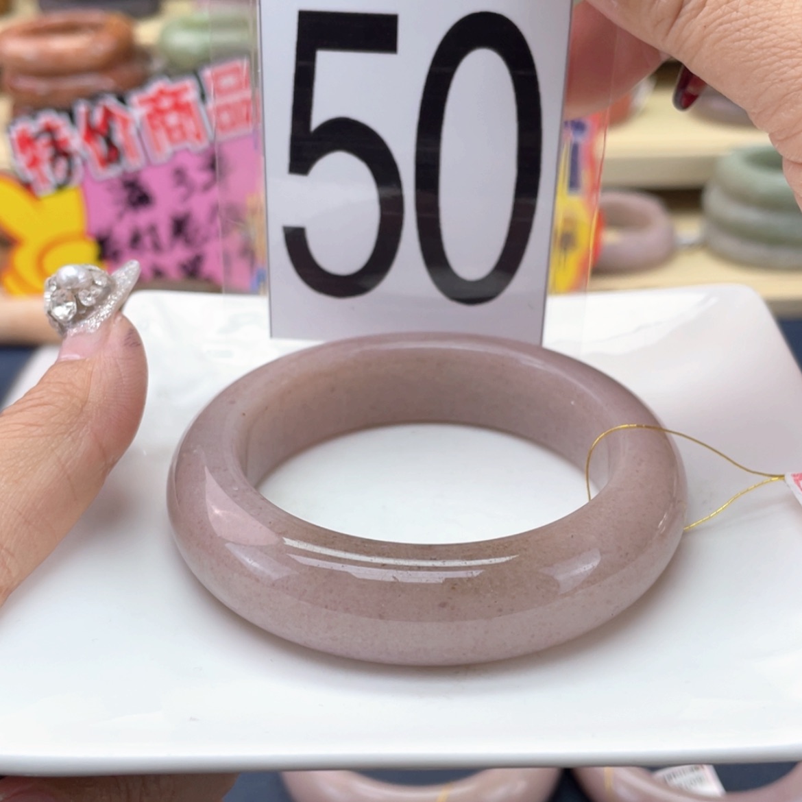 【闪购商品】石英质玉手镯未镶嵌